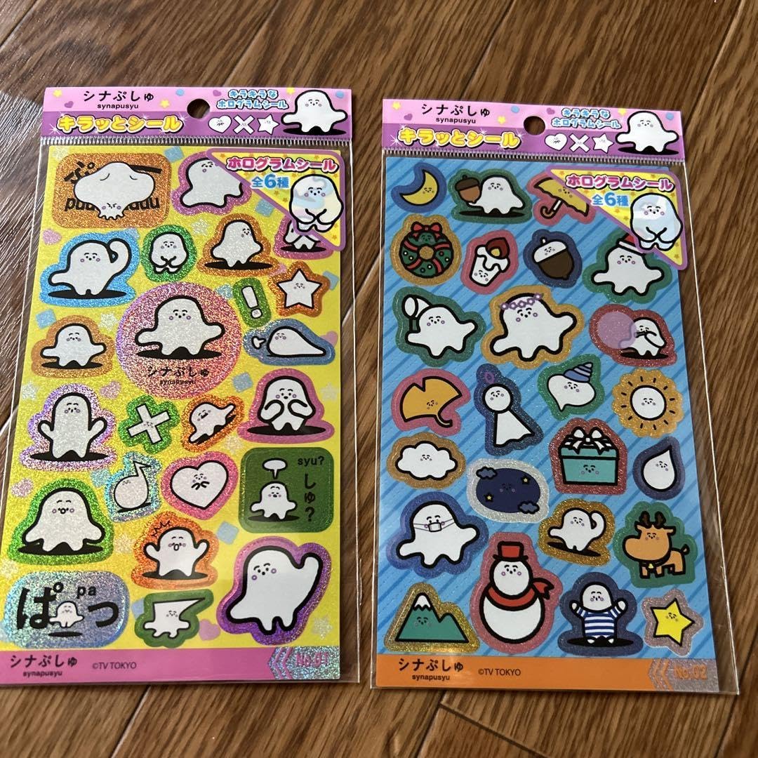 シナぷしゅシール　シールブック　キラッとホログラムシール　キラキラシール シール ステッカー 尾上萬 ONOEMAN シナぷしゅ キラッとシール