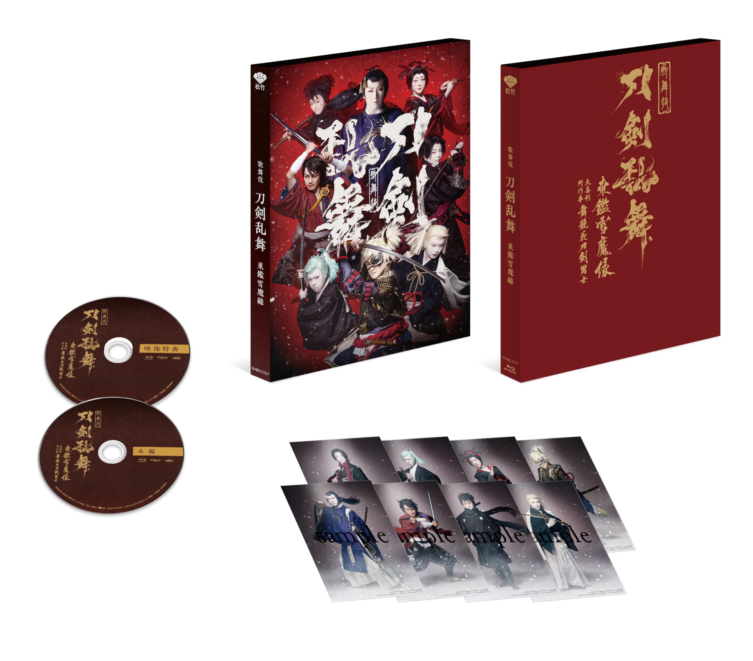 Amazon.co.jp: 歌舞伎 刀剣乱舞 東鑑雪魔縁 [Blu-ray] : 尾上松也