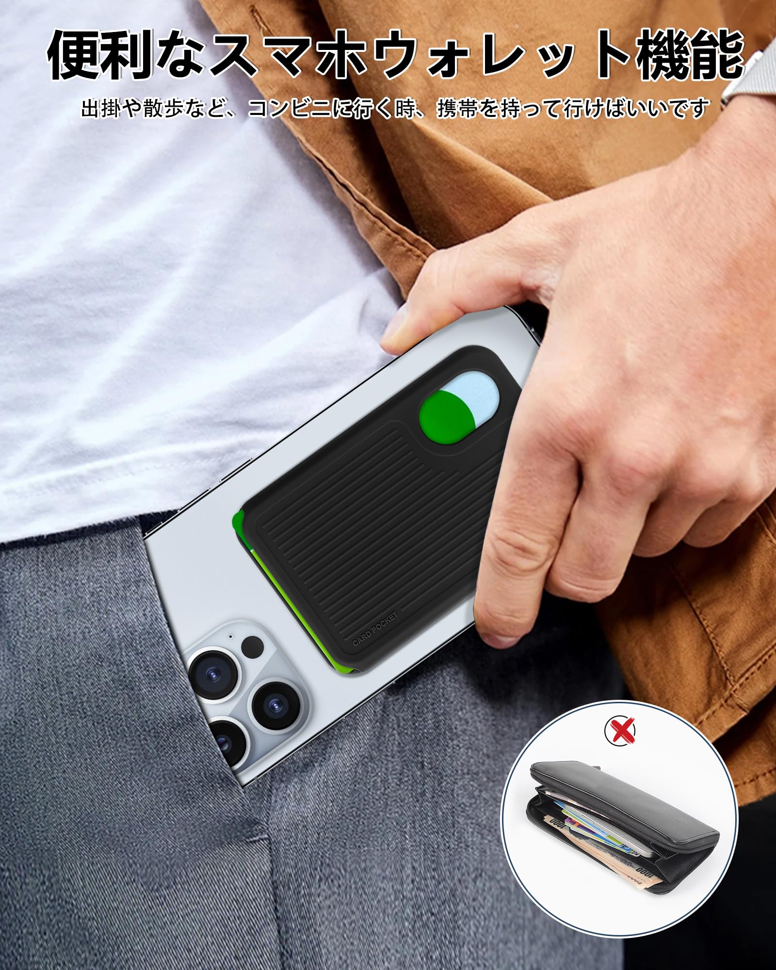Amazon.co.jp: Magsafe スマホ マグネット式ウォレット カード入れ