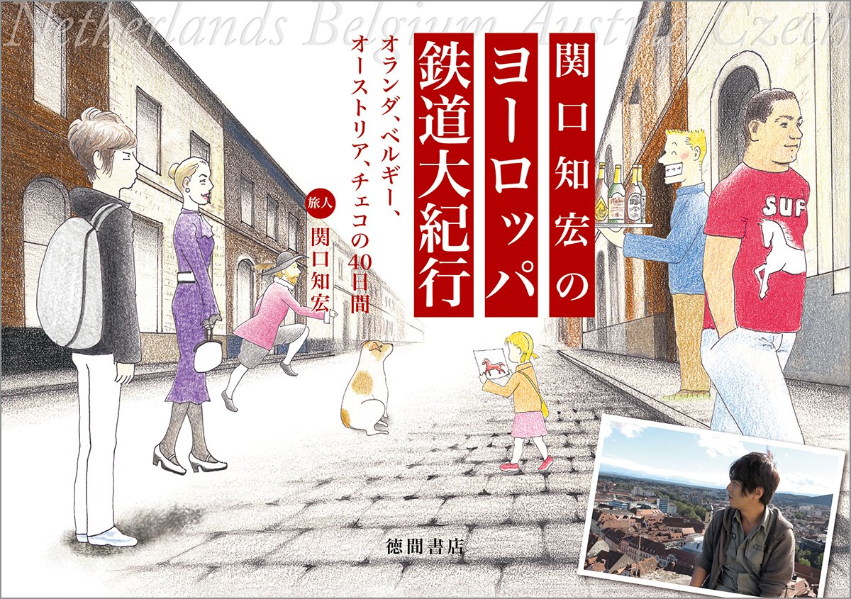 Amazon.com: Tomohiro Sekiguti: books, biography, latest update