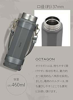 Amazon｜シービージャパン 水筒 グレー 460ml 直飲み 真空断熱