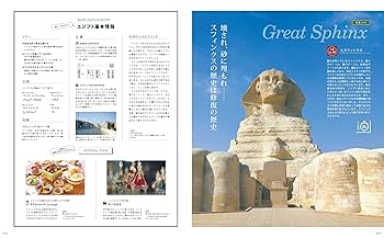 世界の美術館ガイド 2 世界の美術館ガイド 2