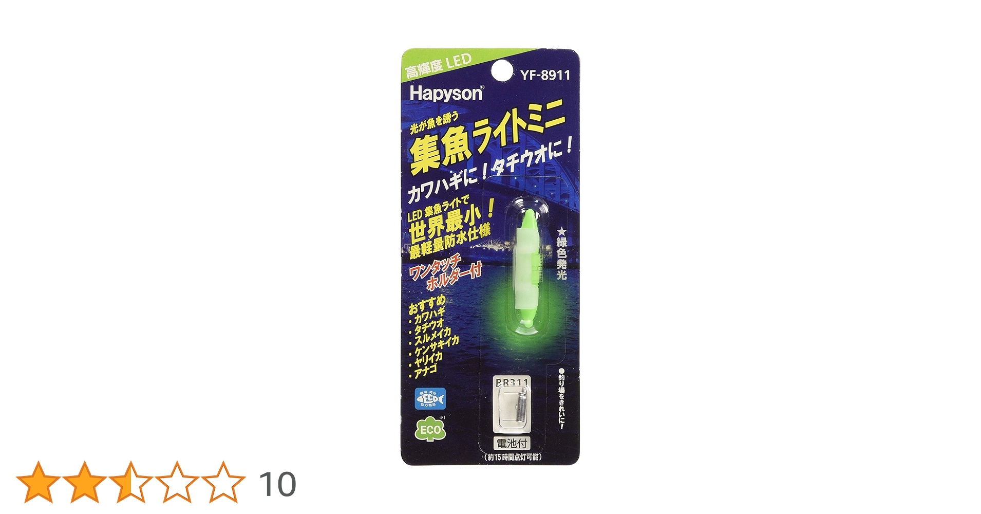 12日まで値引きパライシ　パラサナ✖️イシスメンシス Yahoo!オークション -「パラサナ イシスメンシス」の落札相場