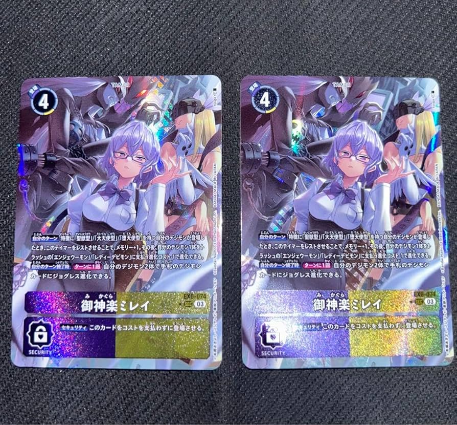 デジモンカードゲーム EX6 SEC 御神楽ミレイ 2枚 デジカ 御神楽ミレイ SEC 2枚セット デジモンカードゲーム