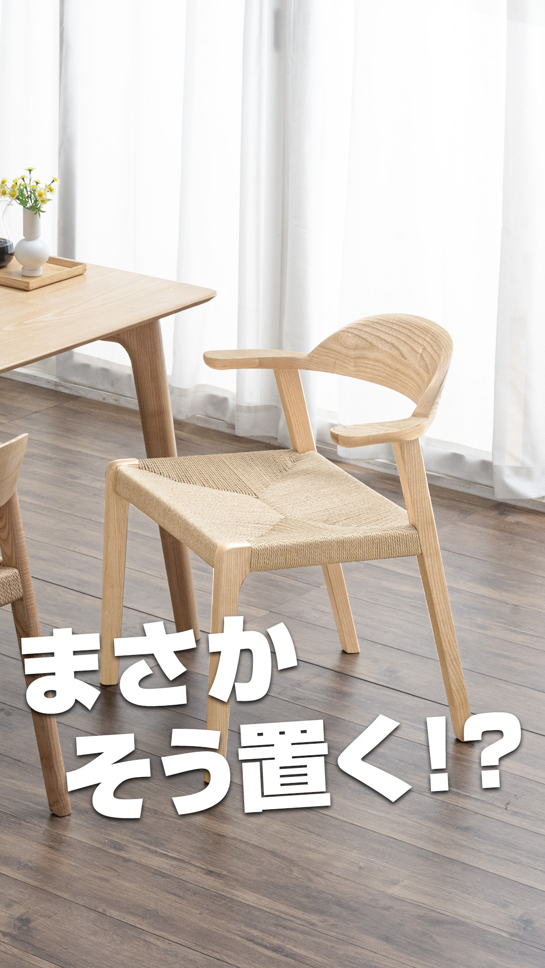 Amazon｜タンスのゲン【TVCM放送中】ダイニングチェア 単脚 お掃除