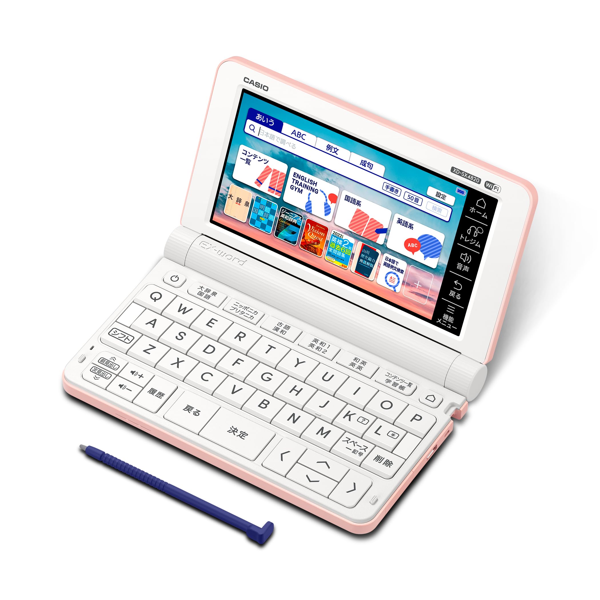 Amazon.co.jp: カシオ 電子辞書 高校生 エクスワード XD-SX4820PK 230 