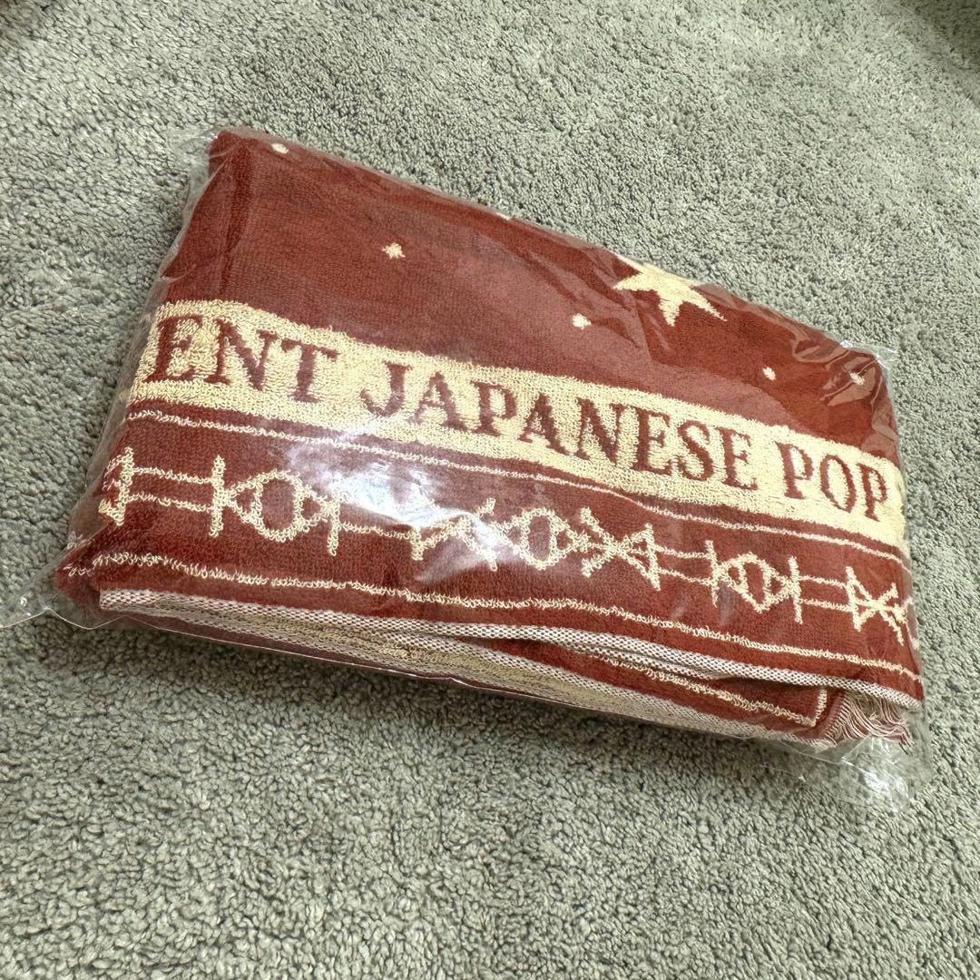 Amazon.co.jp: super beaver ウォールアートバスタオル : おもちゃ