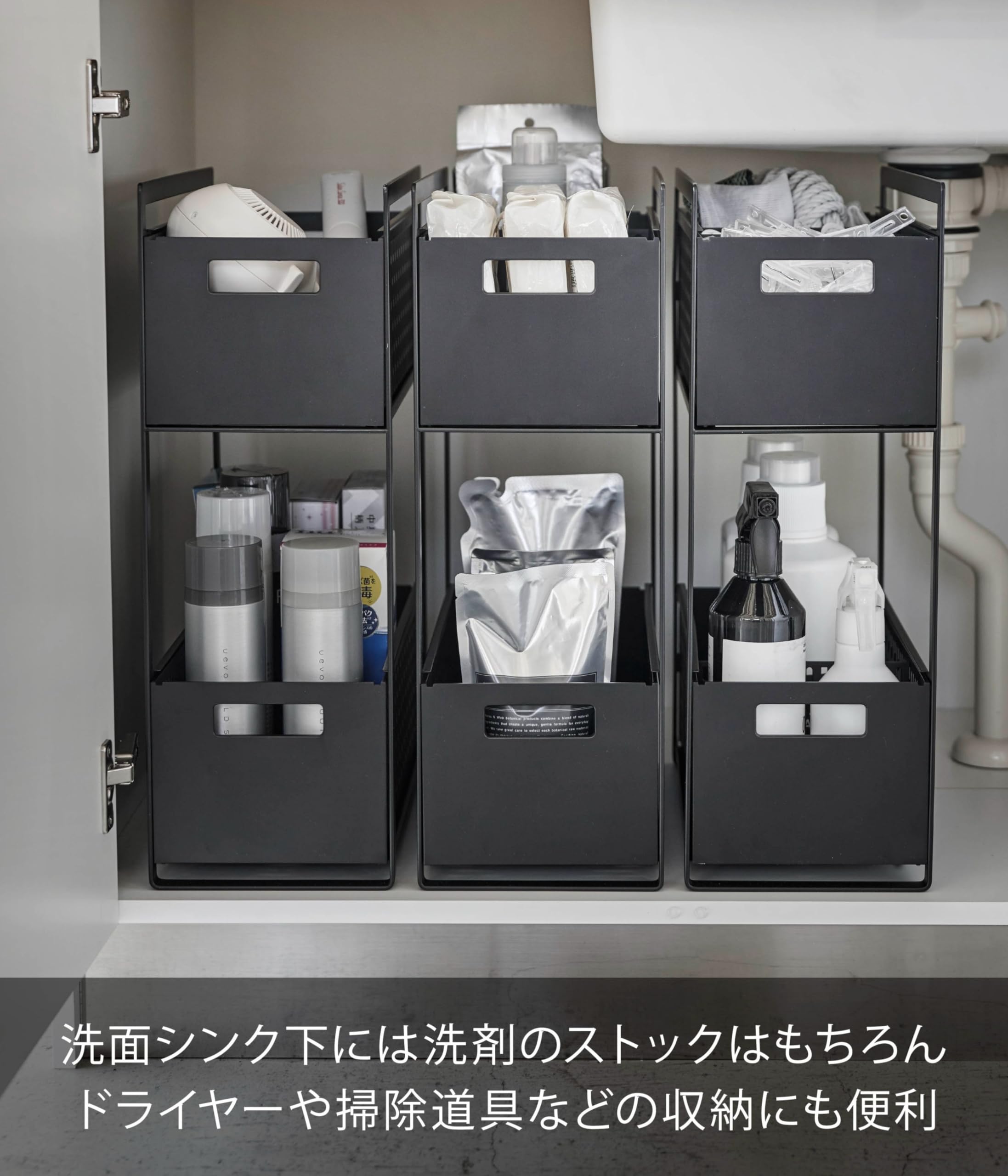 Amazon.co.jp: 山崎実業(Yamazaki) シンク下 収納バスケット 2段