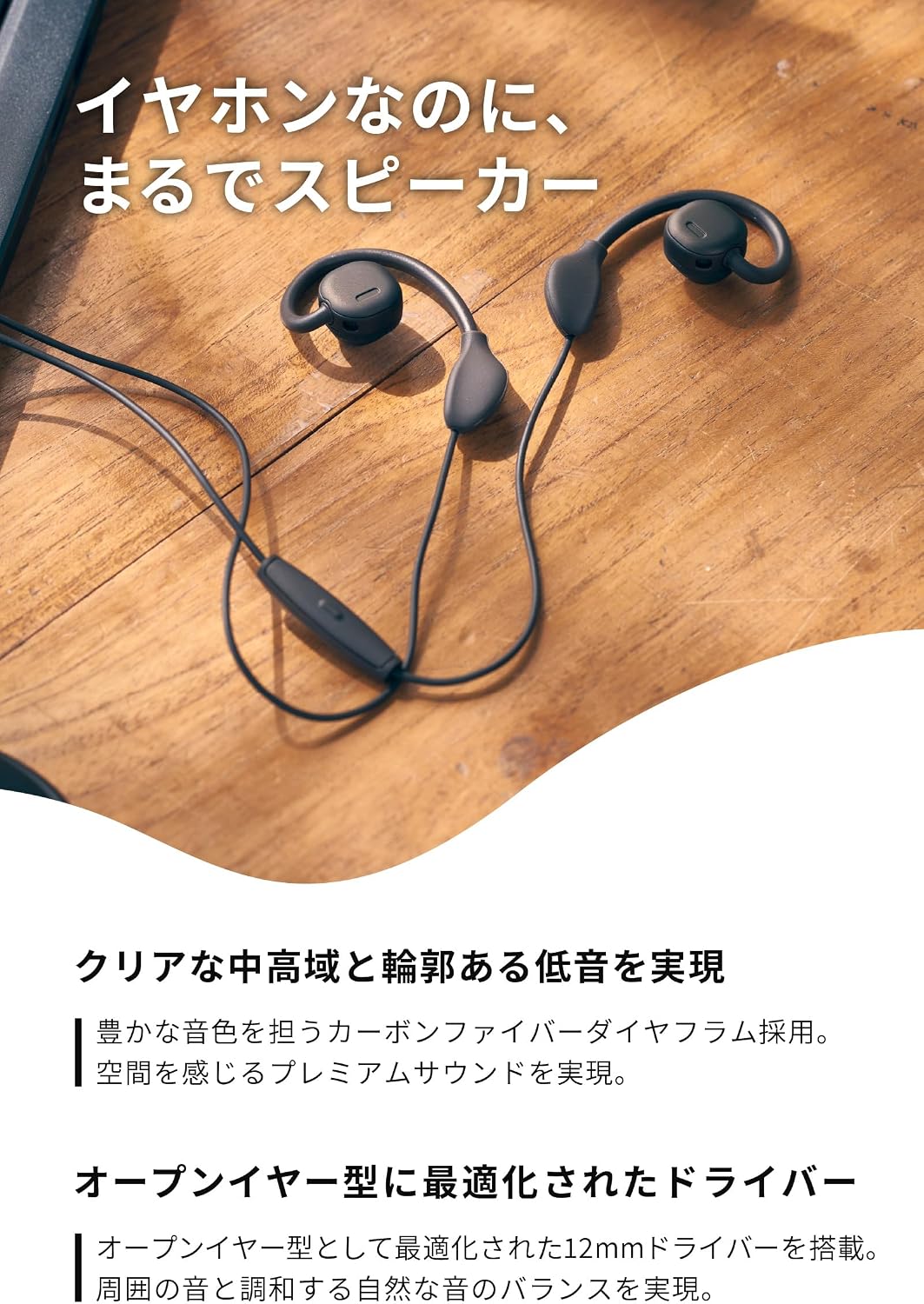 NTT Sonority nwm Open-Ear Earbuds, Non-Clogging El Salvador | Ubuy