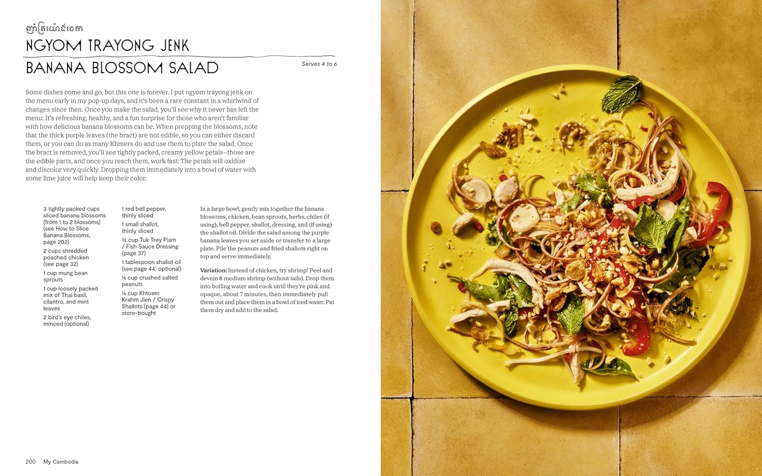 My Cambodia: A Khmer Cookbook - Image 7