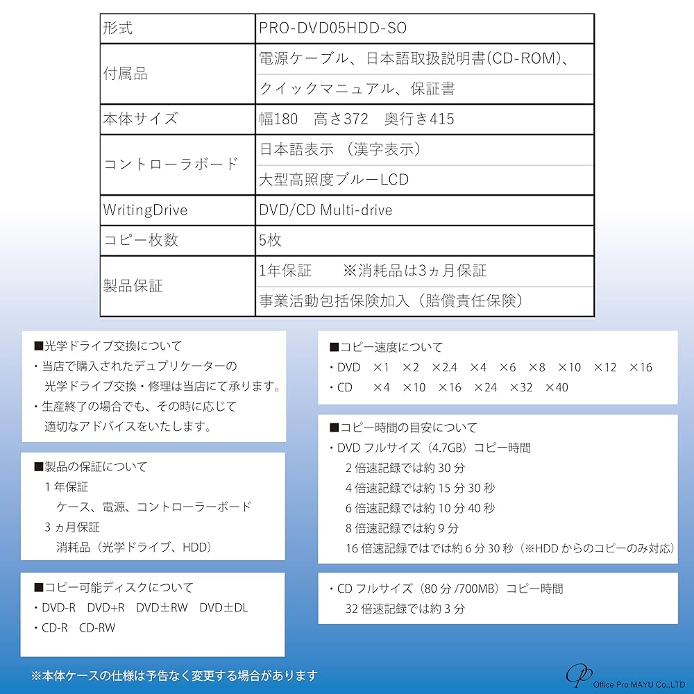 Amazon.co.jp: DVD デュプリケーター 1：5 業務用 HDD搭載(2TB