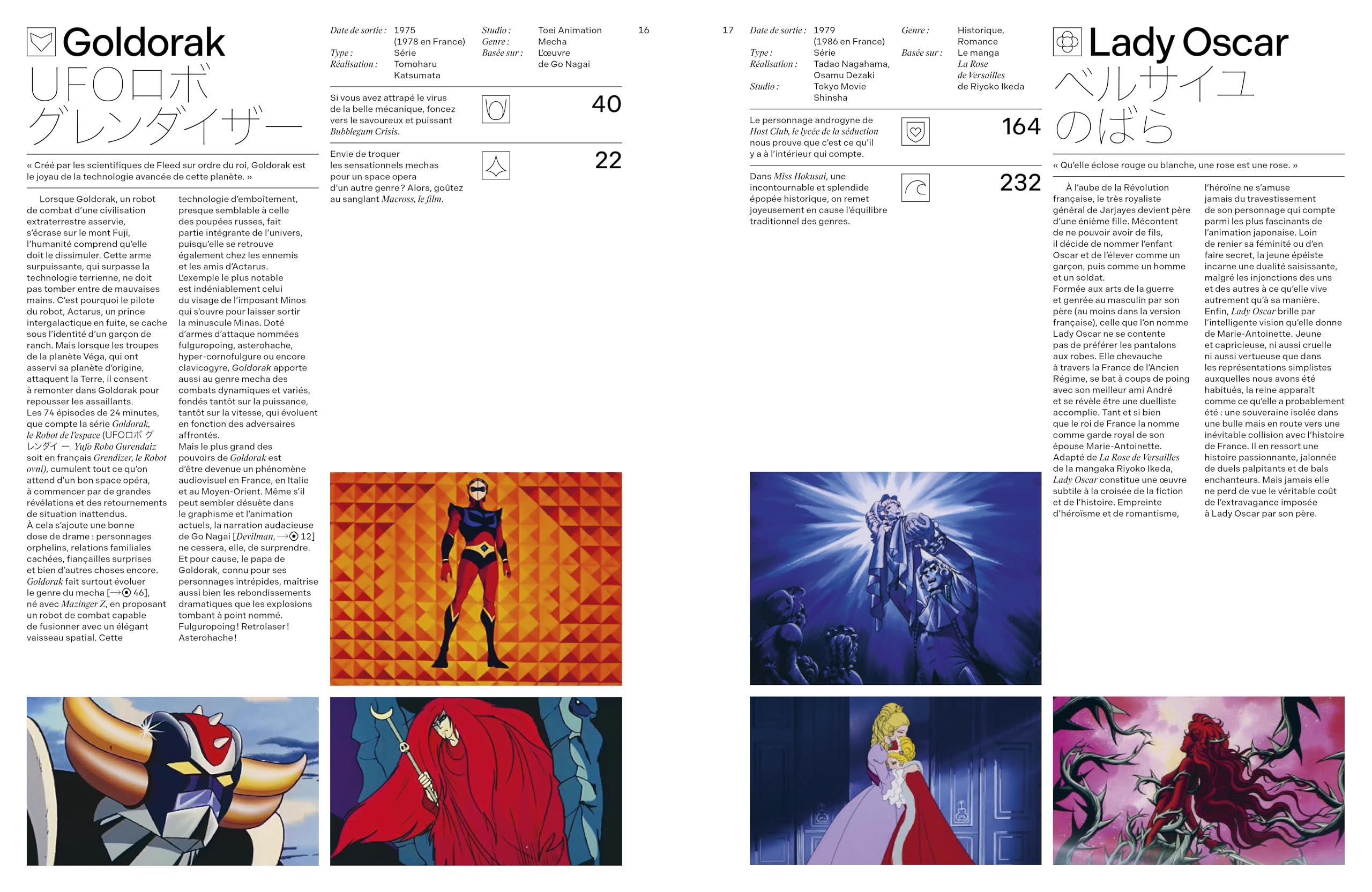 Le guide ultime de l'anime: 100 séries et films d'animation incontournables