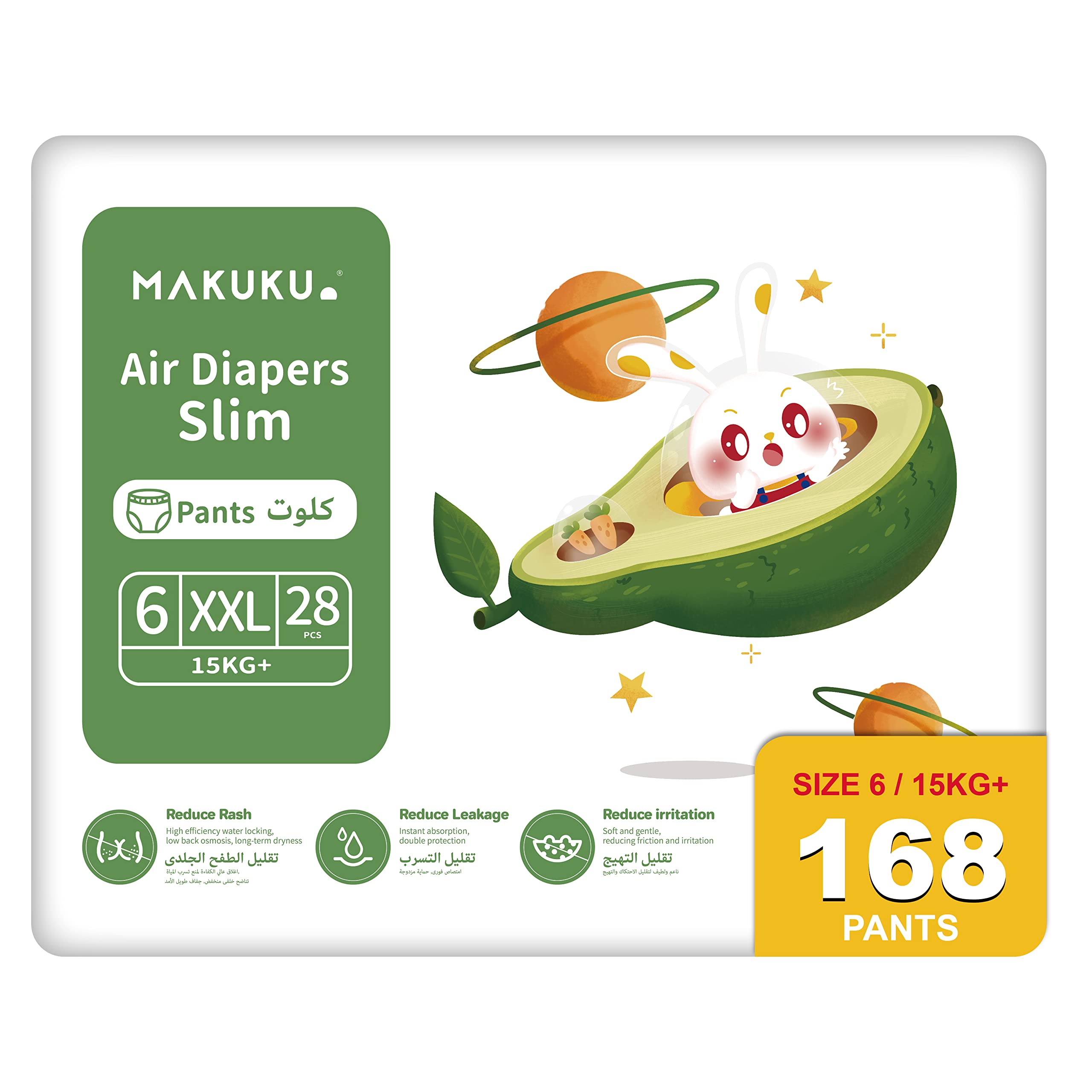 MAKUKUDisposable Baby Diapers, Diapers pants size 6, XX-large, Suitable for babies over 15+Kg and for 18-24months, 168 Diapers, Air Diapers Slim Pants