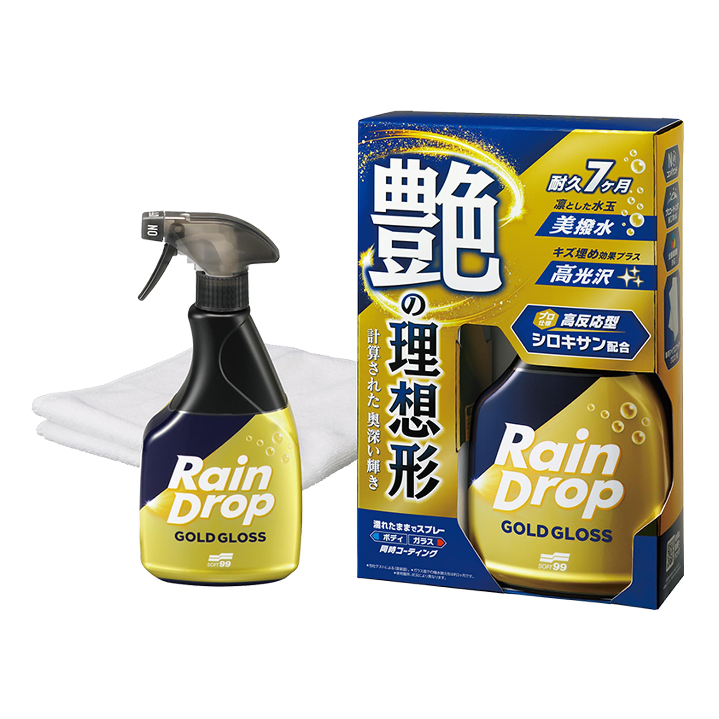 SOFT99自動車用ケア用品セット超GLACOレインドロップ眼神 Amazon.co.jp: SOFT99 (ソフト99) 洗車用品 レインドロップ ゴールド