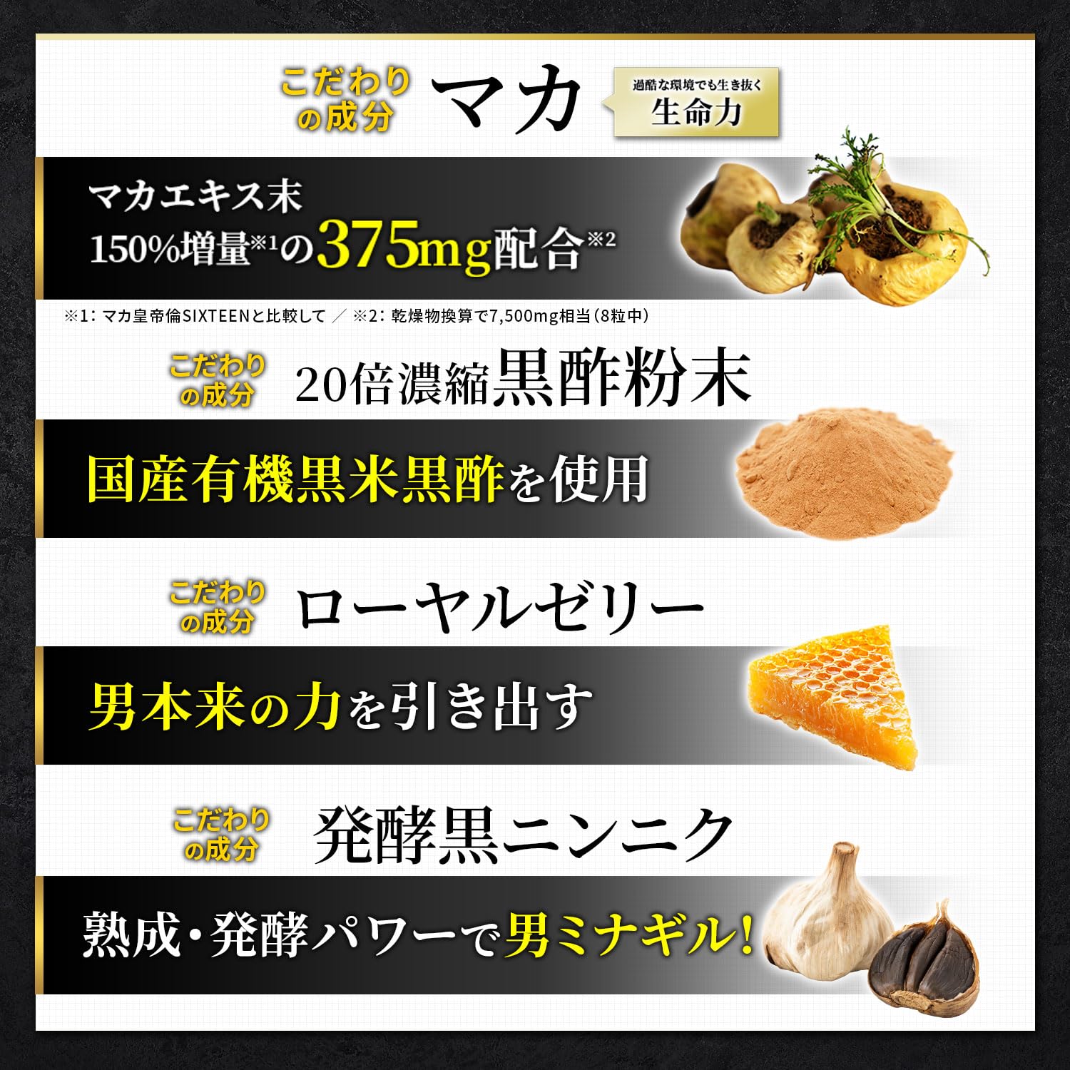 Amazon | MDCメタボリック 極濃 マカ皇帝倫 80粒 マカ 亜鉛
