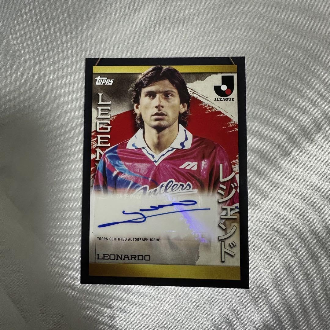 Amazon.co.jp: 鹿島 レオナルド Topps サイン入りカード : おもちゃ 