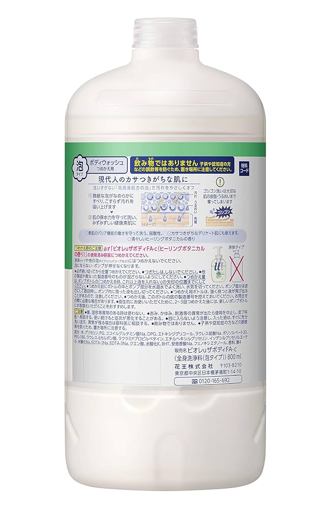 Biore ボディソープ スターライトラベンダー　詰め替え　7本セット Amazon | ビオレu ザ ボディ 〔 The Body 〕 泡タイプ 金木犀の