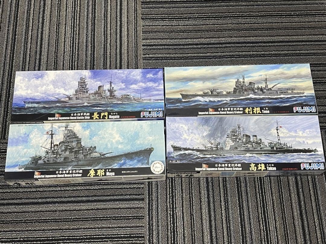 Amazon.co.jp: 1 700 艦船模型 フジミ 10隻セット戦艦 空母 重巡  