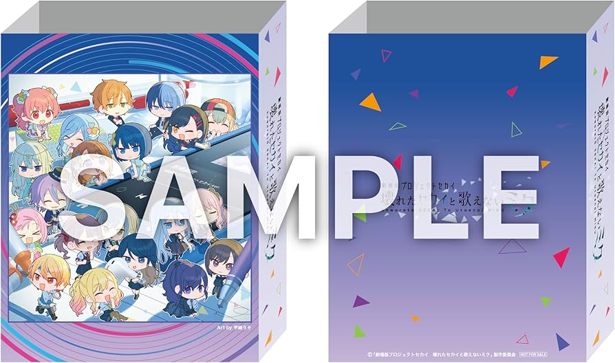 Amazon.co.jp: 【Amazon.co.jp限定】劇場版プロジェクトセカイ 壊れた