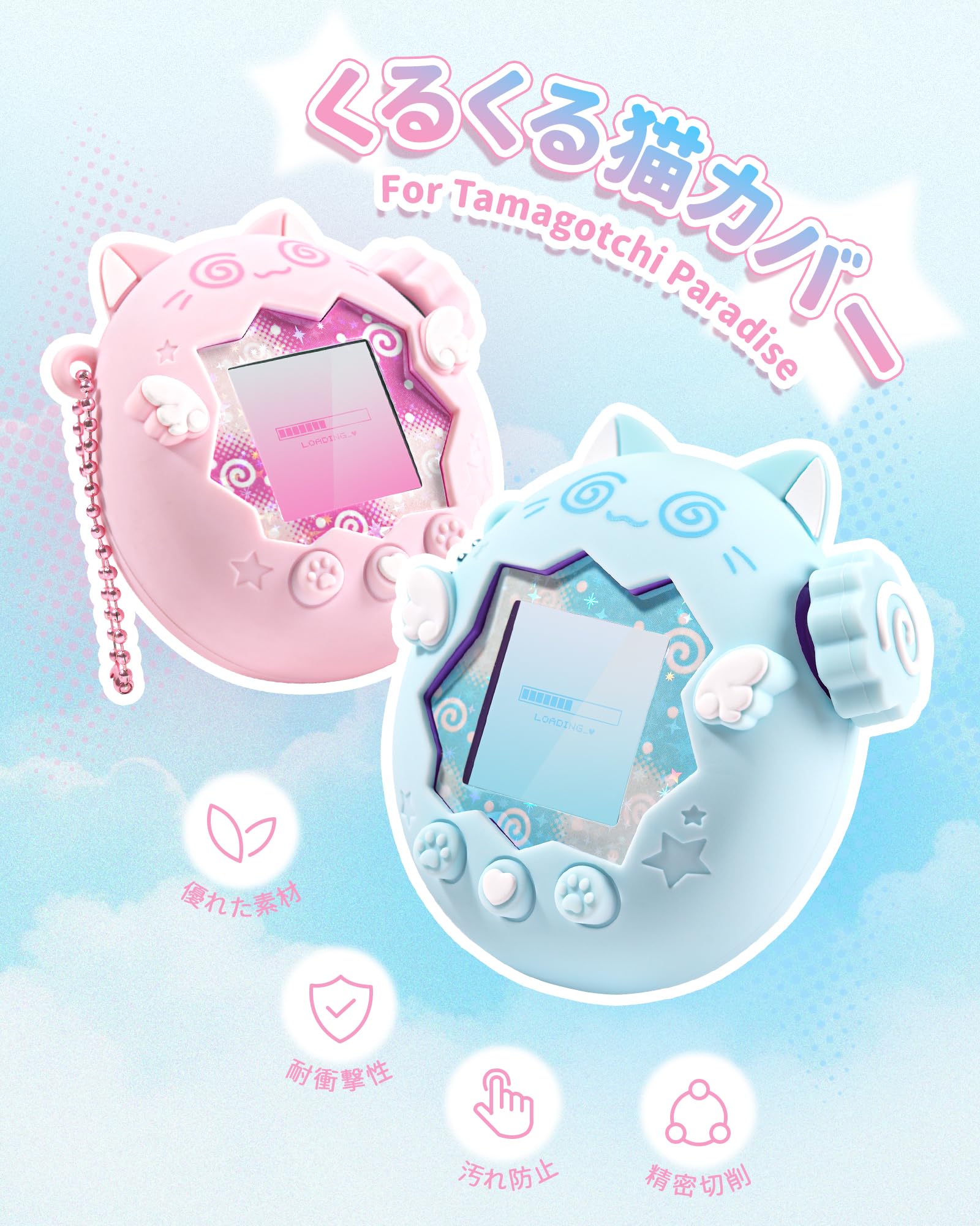 Amazon.co.jp: GeekShare たまごっちパラダイス ケース For Tamagotchi