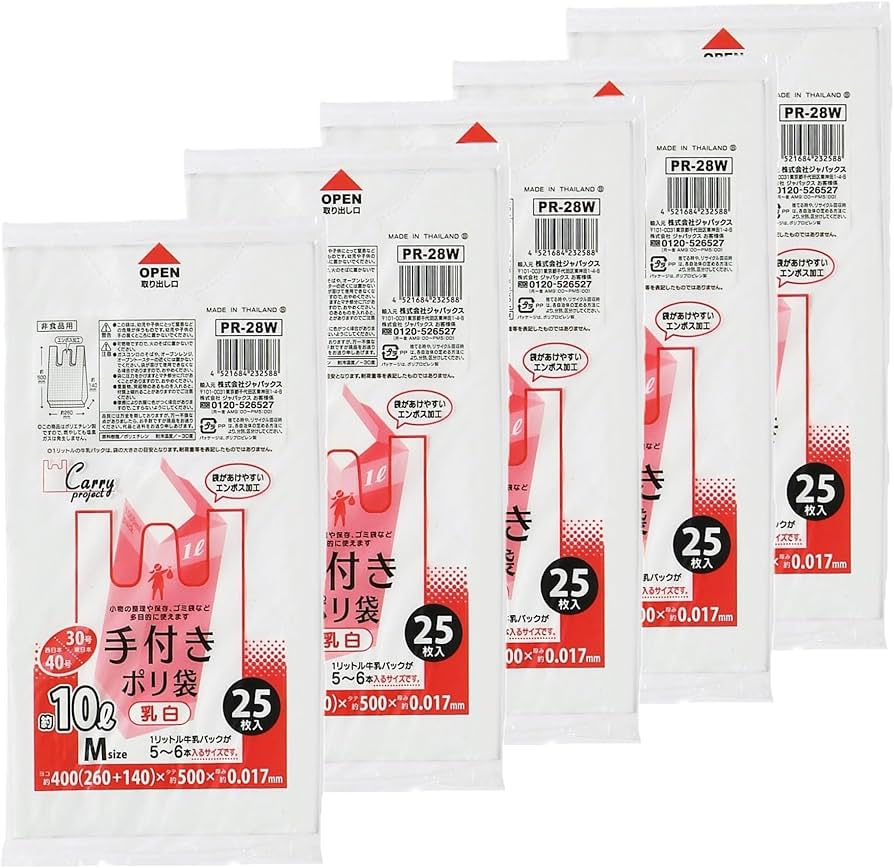 Amazon.co.jp: ジャパックス(JAPACK'S) ポリ袋 乳白 約10L 横26+マチ14 Amazon.co.jp: ジャパックス(JAPACK'S) ポリ袋 乳白 約10L 横26+マチ14