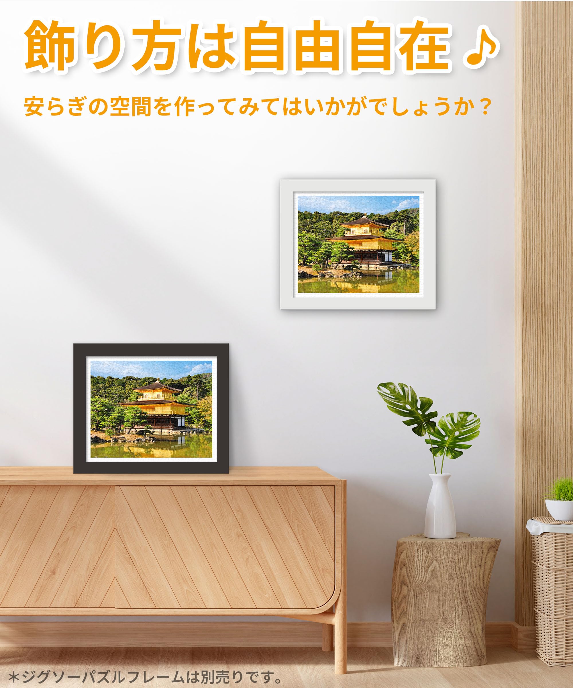 Amazon | ピントー(Pintoo) 500ピース プラ製ジグソーパズル