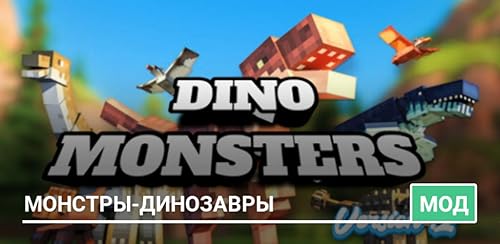 Mod Dinosaur Monsters Minecraft MCPE