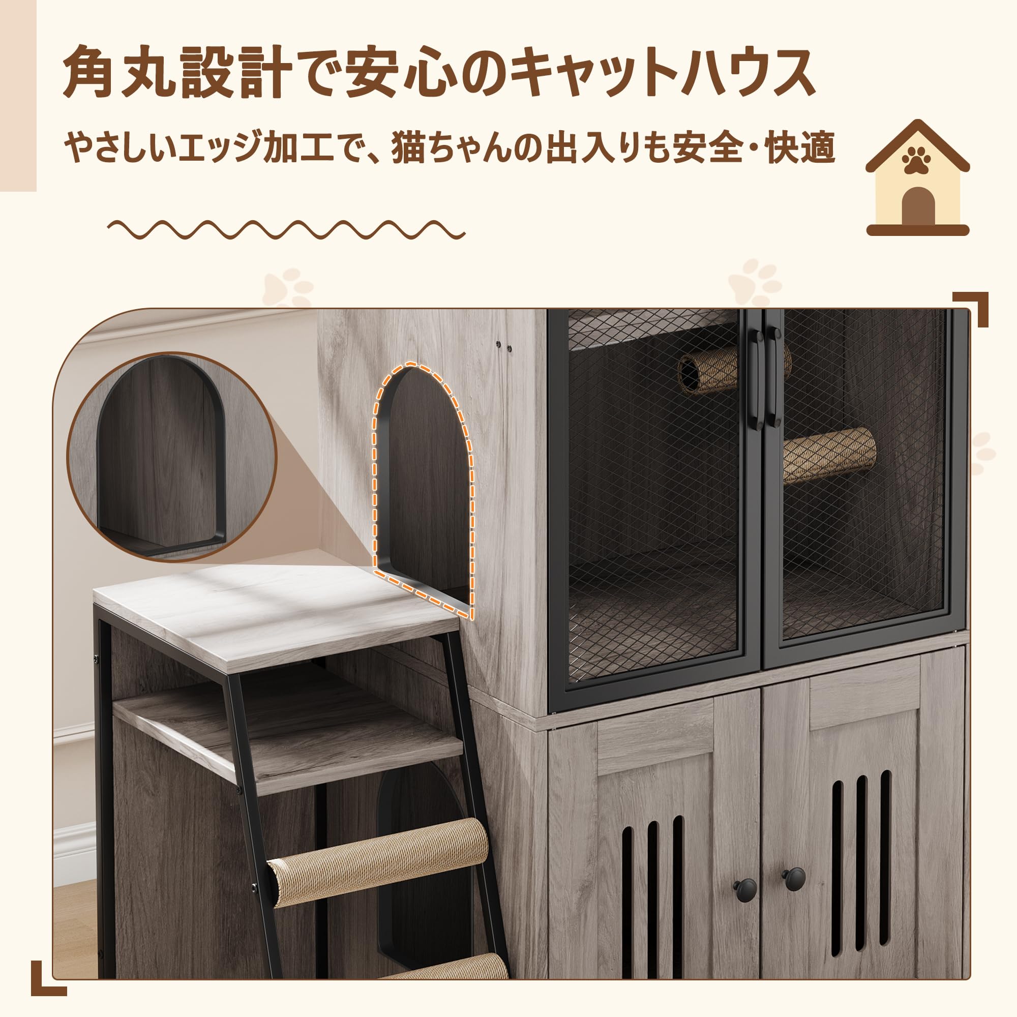 Amazon.co.jp: 猫 トイレ 隠す キャビネット 多機能 キャットハウス 猫