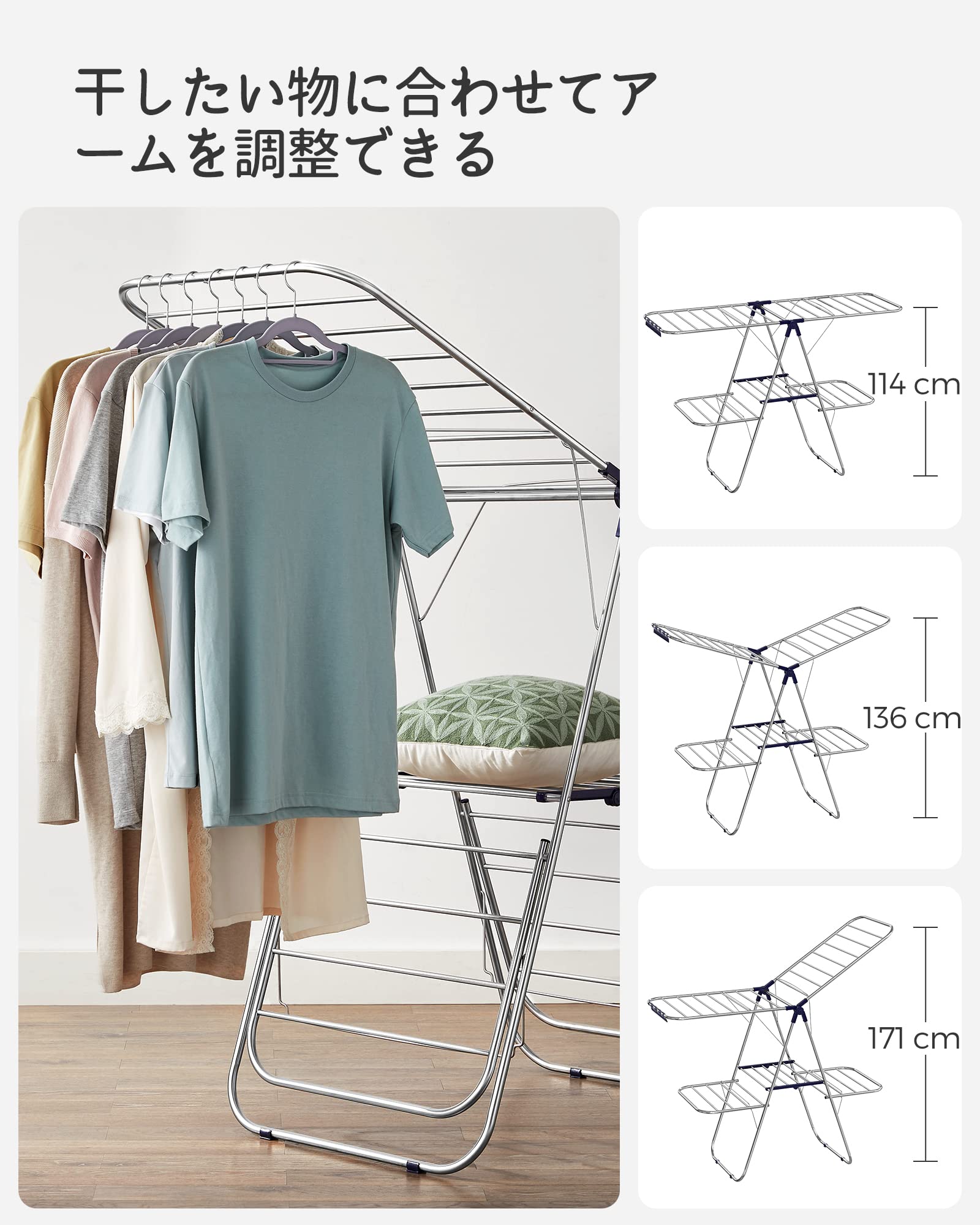 Amazon.co.jp: SONGMICS 組立不要 物干しラック 室内 バタフライ式