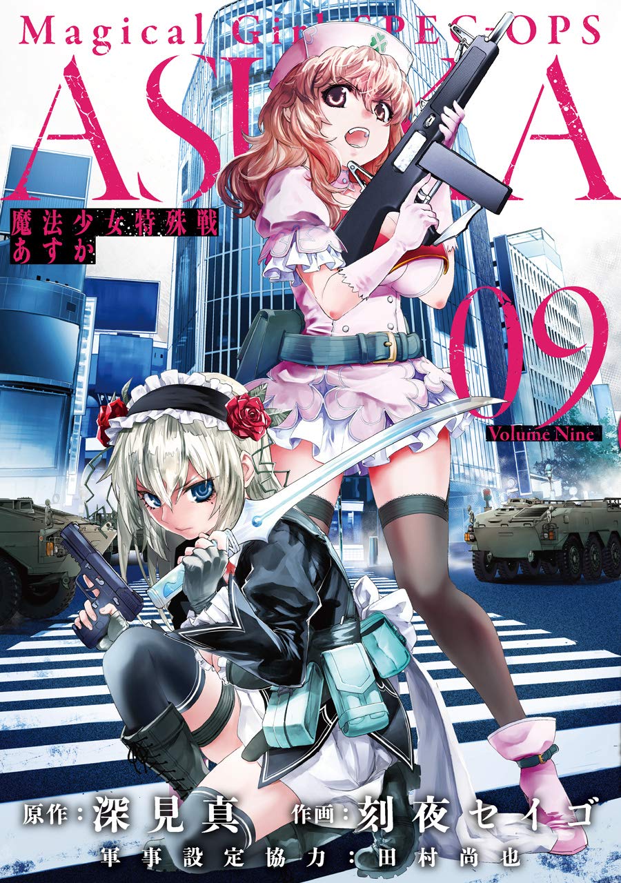 Amazon.co.jp: 深見 真: books, biography, latest update