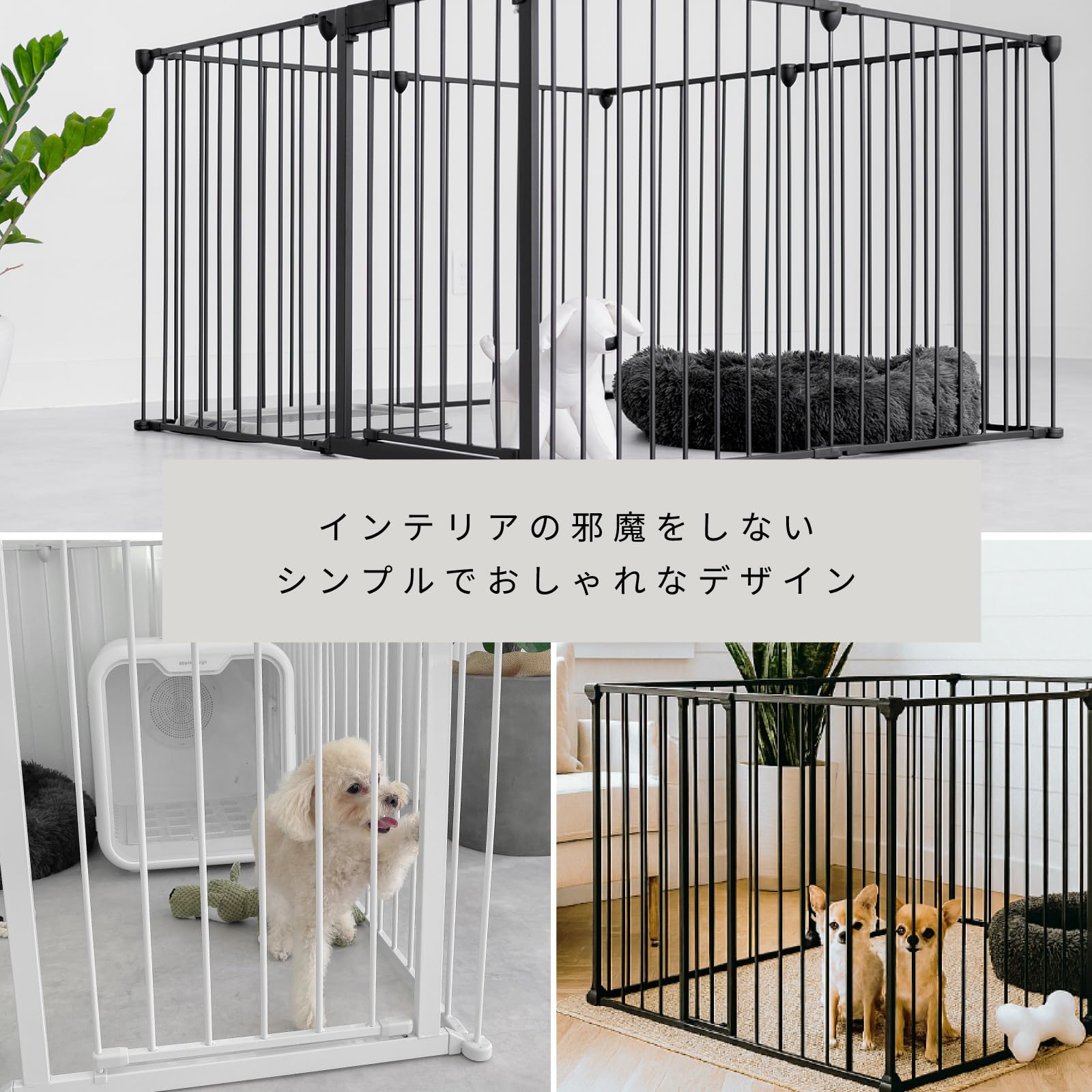 abaskdesign◎犬用ケージ◎ブラック 楽天市場】ペットサークル 犬 サークル ケージ ゲージ ペットゲージ 高