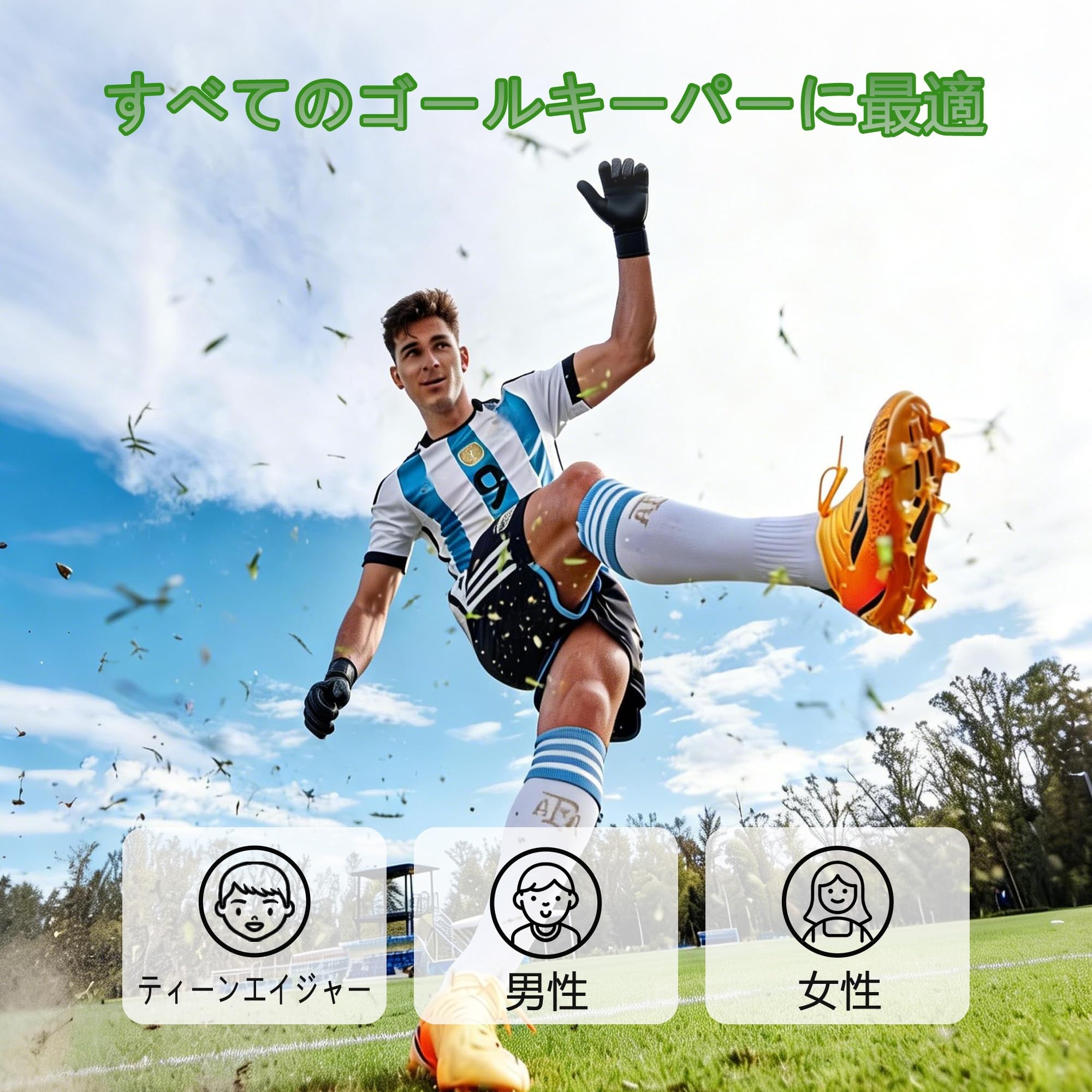 ゴールキーパーグローブ キーグロ キーパーグローブ ジュニア サッカー 手袋 ジュニア 衝撃吸収 伸縮性 蒸れ防止 パームラテックス素材 試合用 練習用 耐久性重視 高校 大学 小学生 プロの試合向け 快適な履き心地 全天候対応 - 4