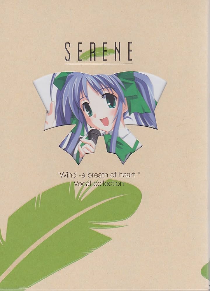 Amazon.co.jp: SERENE: ミュージック