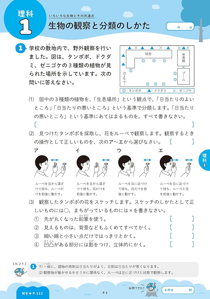 受験対策自主学習中学1年~3年5教科(計32冊)一式 受験対策自主学習中学1年~3年5教科(計32冊)一式
