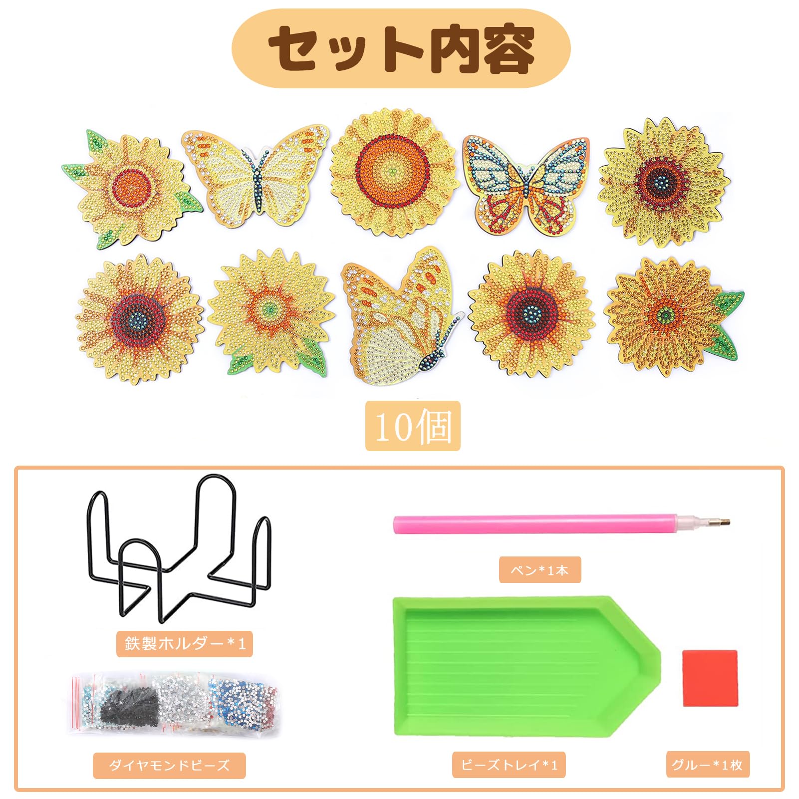 ★専用★ダイヤモンドアート特殊ビーズ　レディーフェイス　キットセット Amazon.co.jp: ELECTRO-WEIDEWORLD ダイヤモンドアート コースター