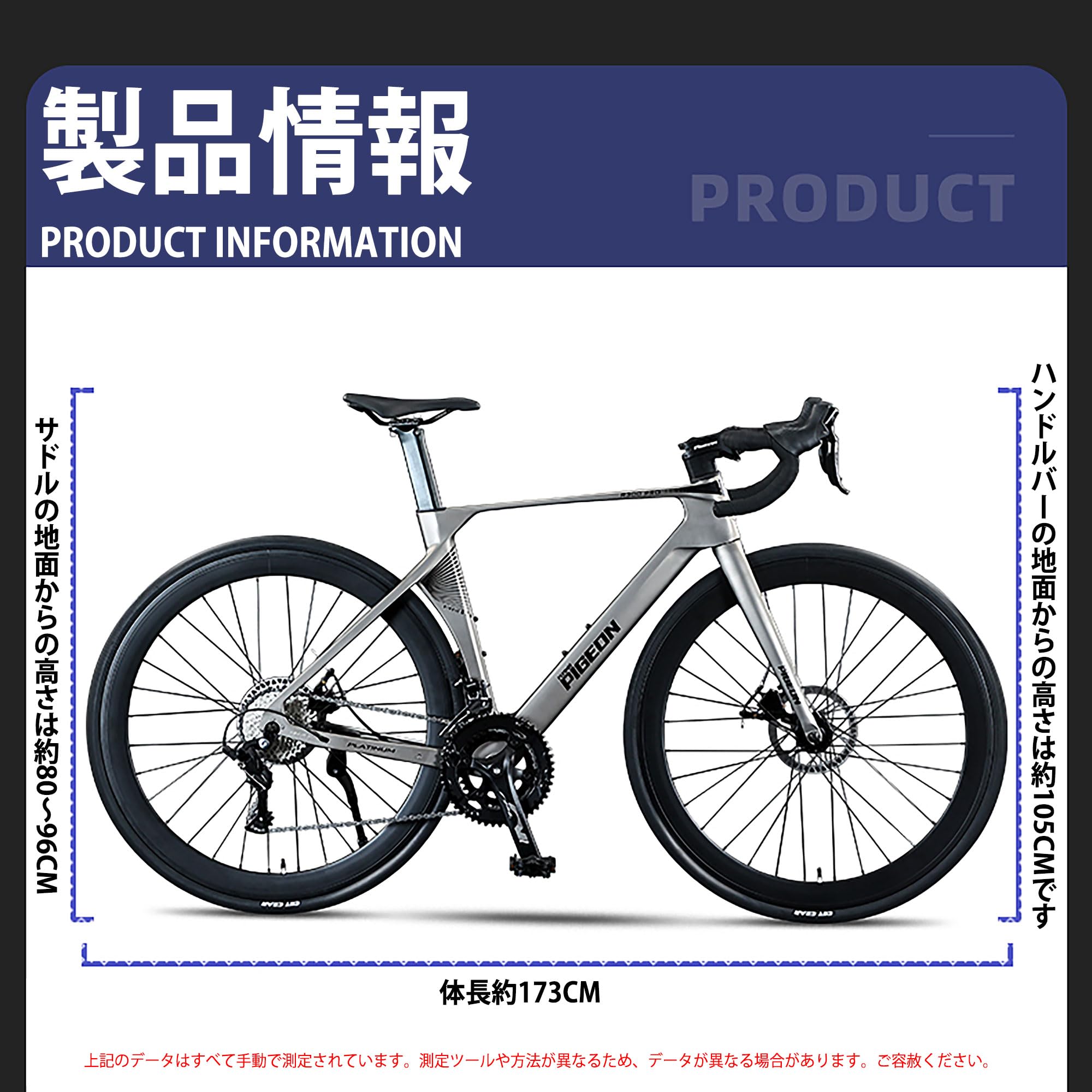 Amazon | 全内部配線 自転車 18段変速 エアロ バイク stiレバー付き