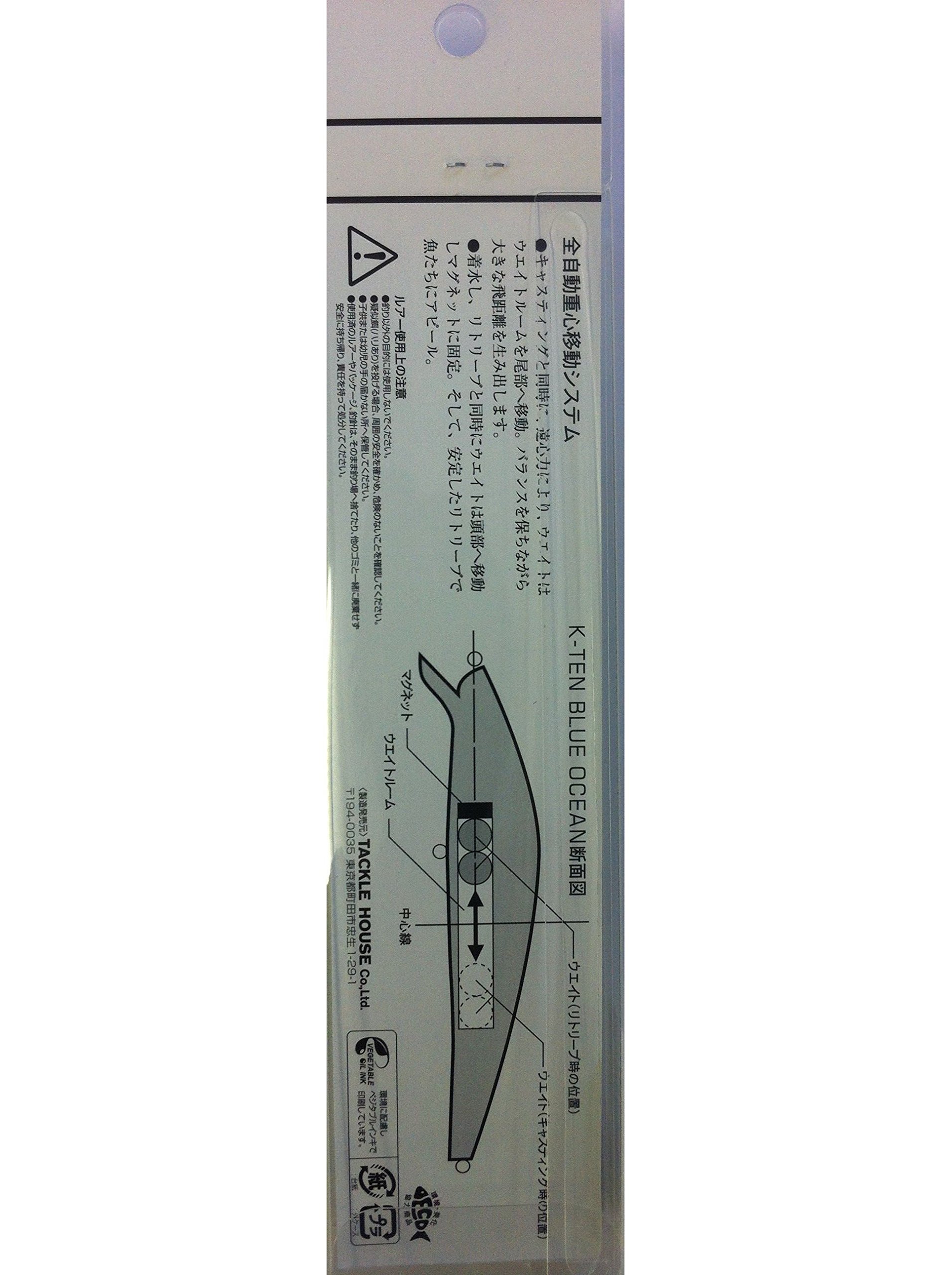 Amazon.com : TackleHouse K-Ten BKLM115 Minnow, Blue Ocean