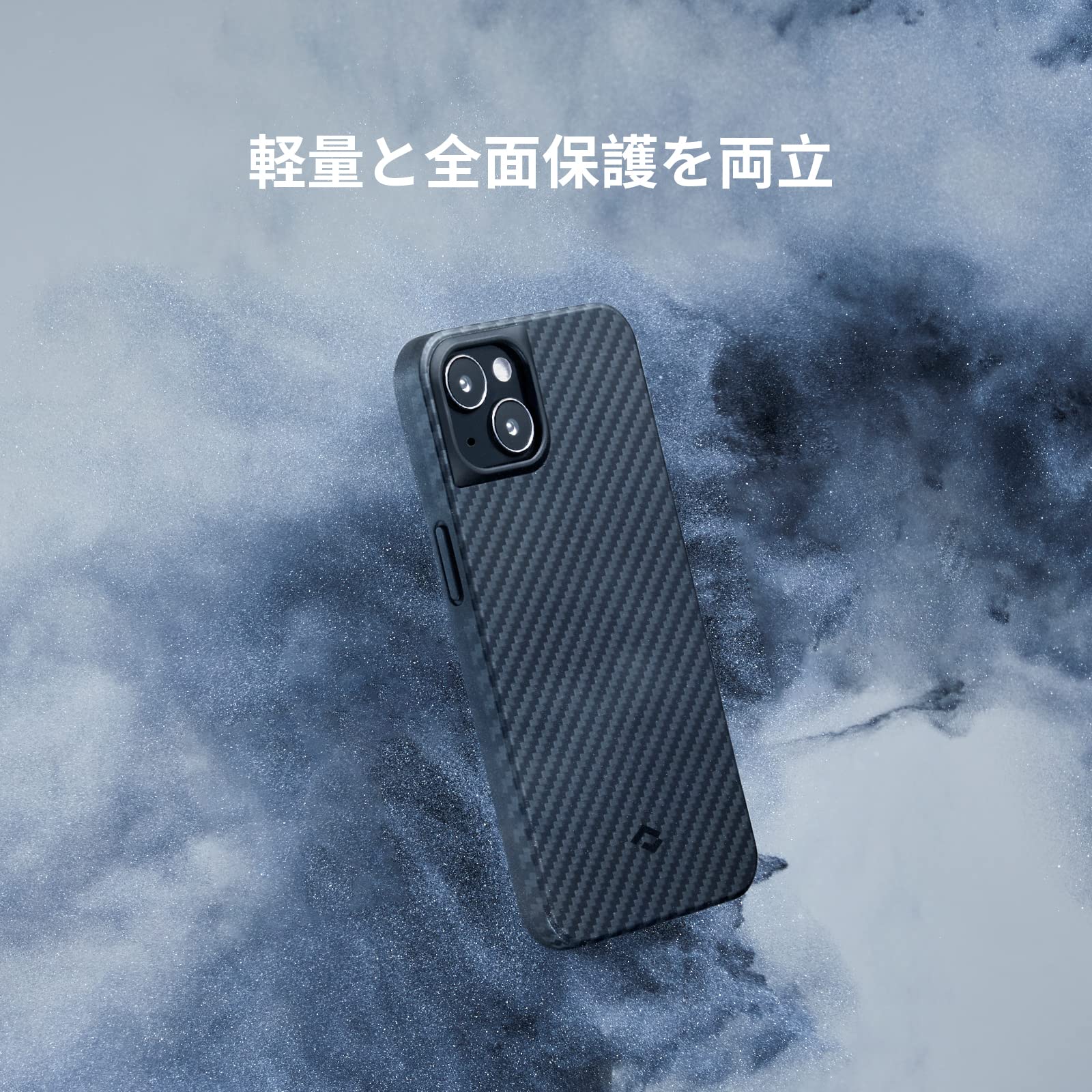 Amazon.co.jp: PITAKA iPhone 15 Plus Case, 1500D Aramid Fiber