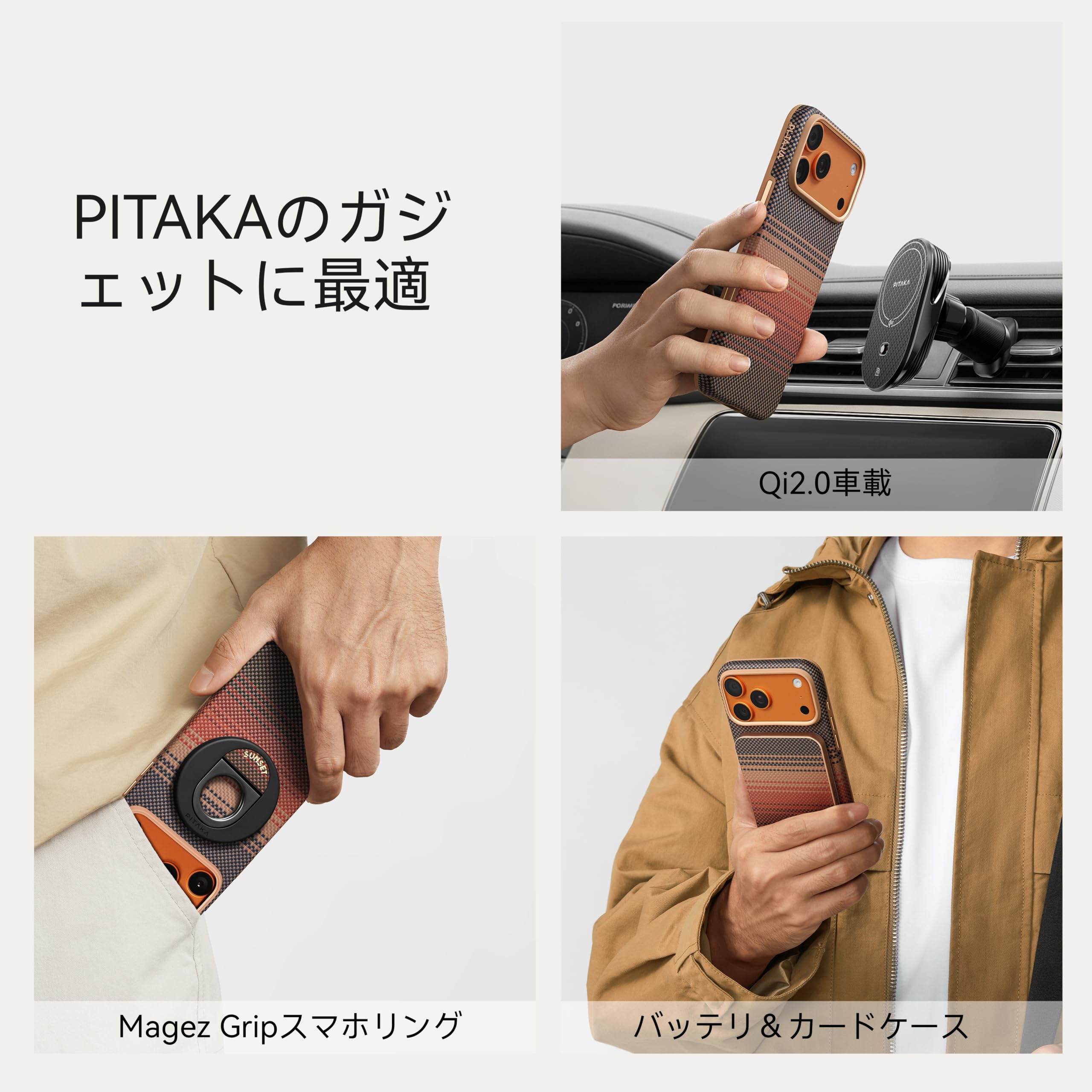 Amazon.co.jp: 【プレミアム全面保護】 PITAKA iPhone 17 Pro用 ケース