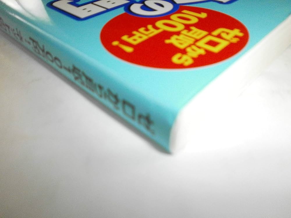 【初版、帯あり】売上1億円!「ビラ配り」だけででっかく稼ぐ法! 売上1億円! 「ビラ配り」だけででっかく稼ぐ法! (DO BOOKS