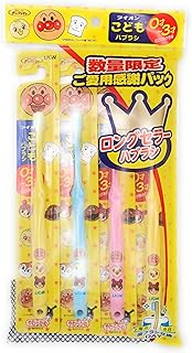 ライオンこどもハブラシ０歳～３歳用（アンパンマンご愛用感謝パック）