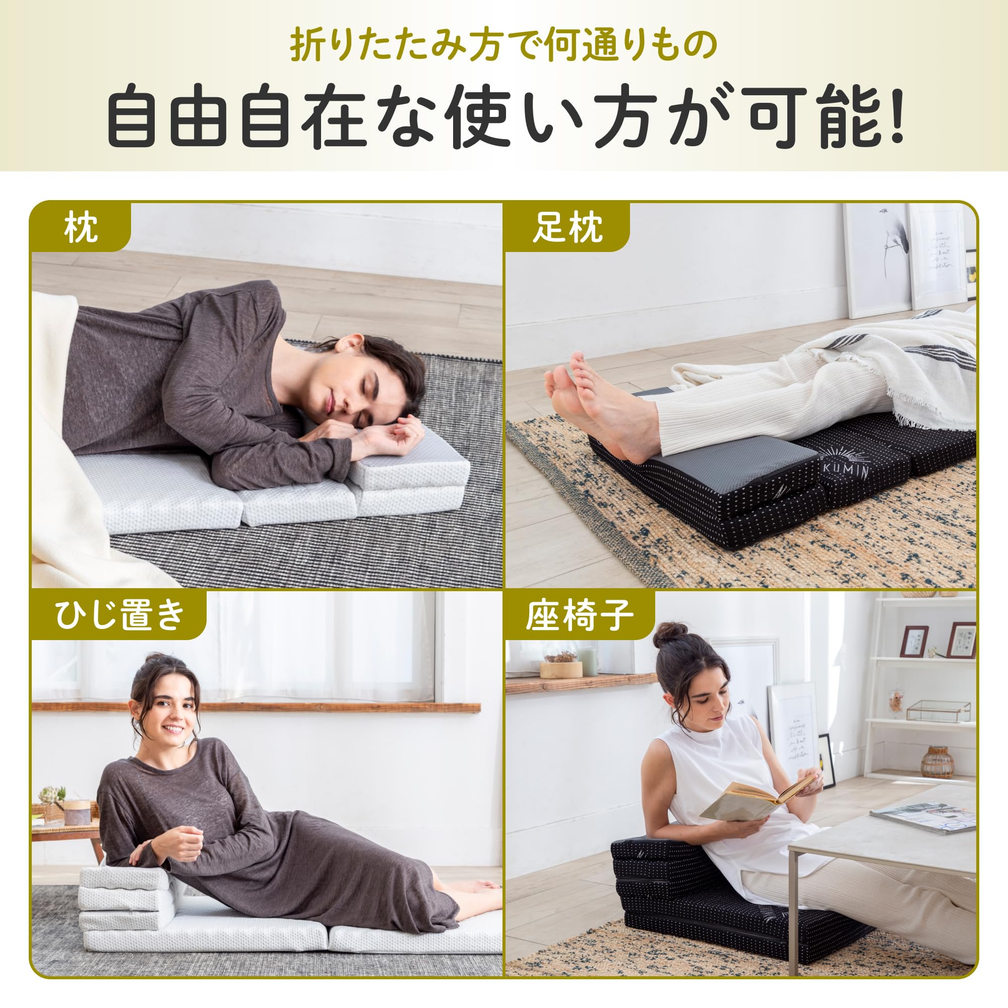 GOKUMIN ごろ寝マットレス 高反発 220N 厚さ5cm