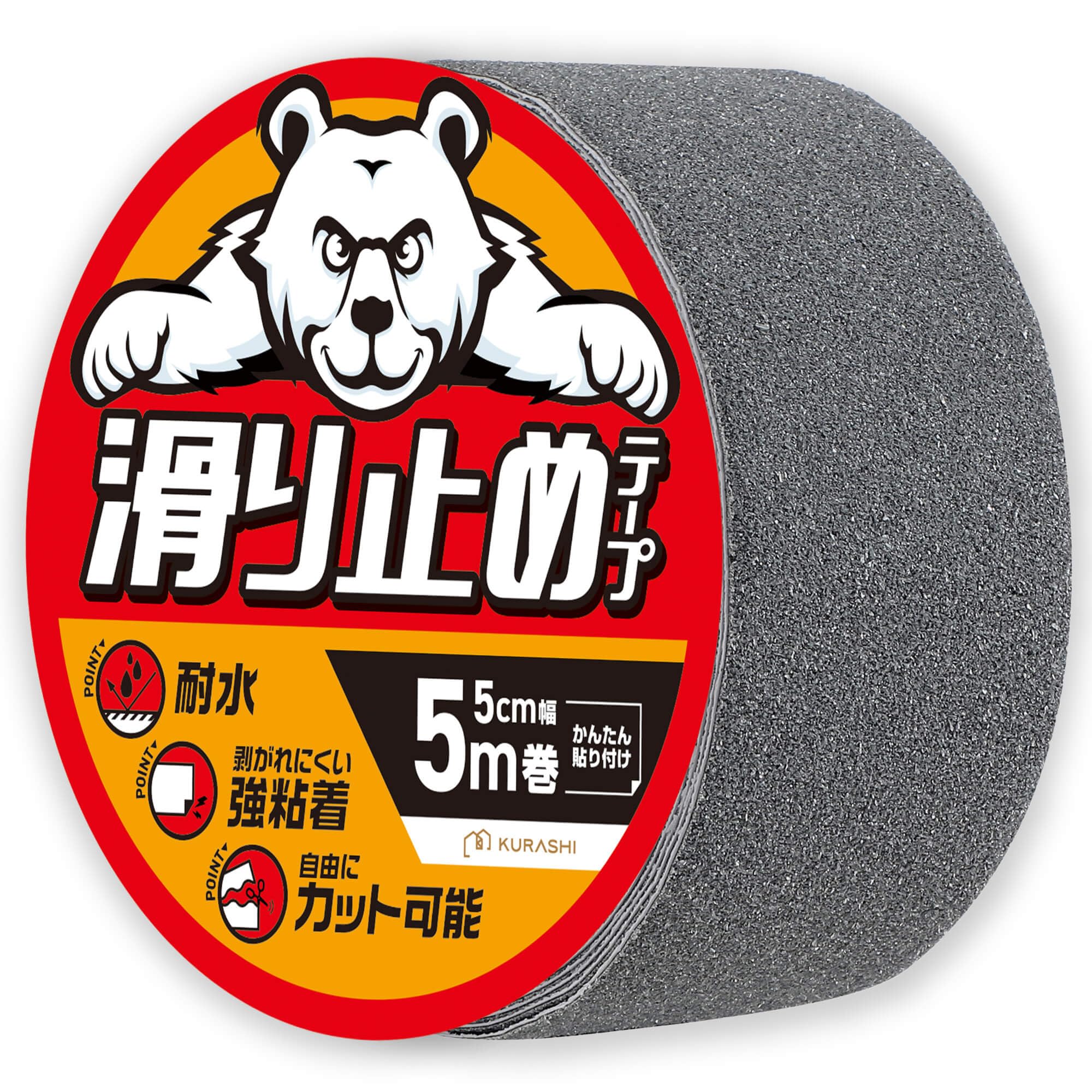 安全・保護用品の商品画像