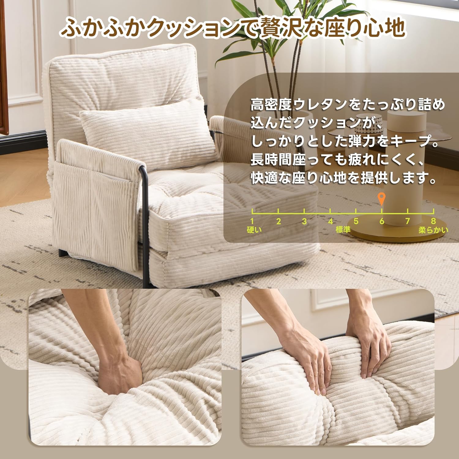 白　ソファ　ソファベッド　2way 白 ソファ ベッド 2way