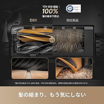 【新品未開封品】DREAME ロボット掃除機 D20 水拭き アレクサ Dreame (ドリーミー) D20 Pro ロボット掃除機 13,000Paの強力