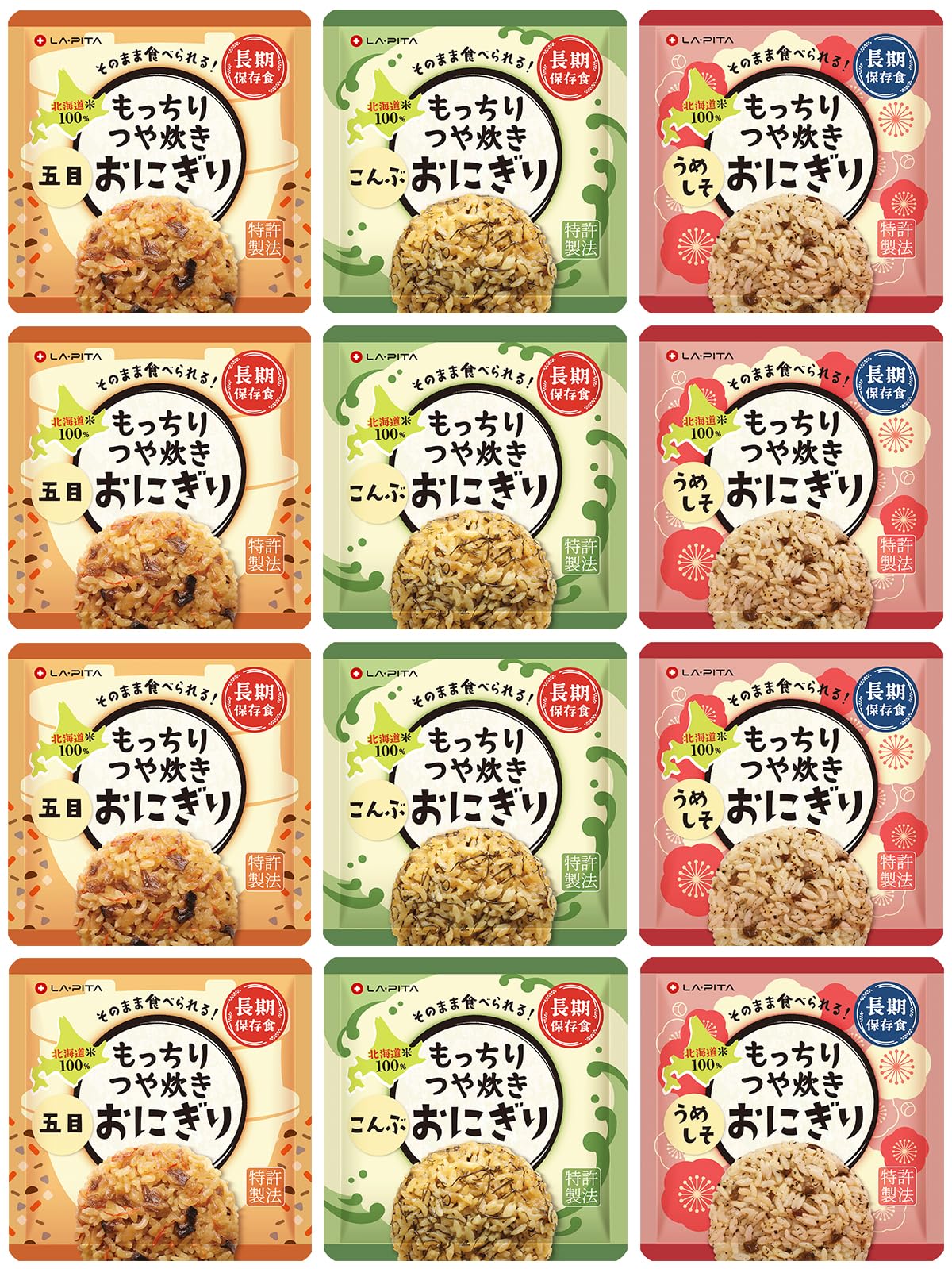 5年保存 おにぎり 非常食 保存食 【 12食セット もっちりつや炊きおにぎり…