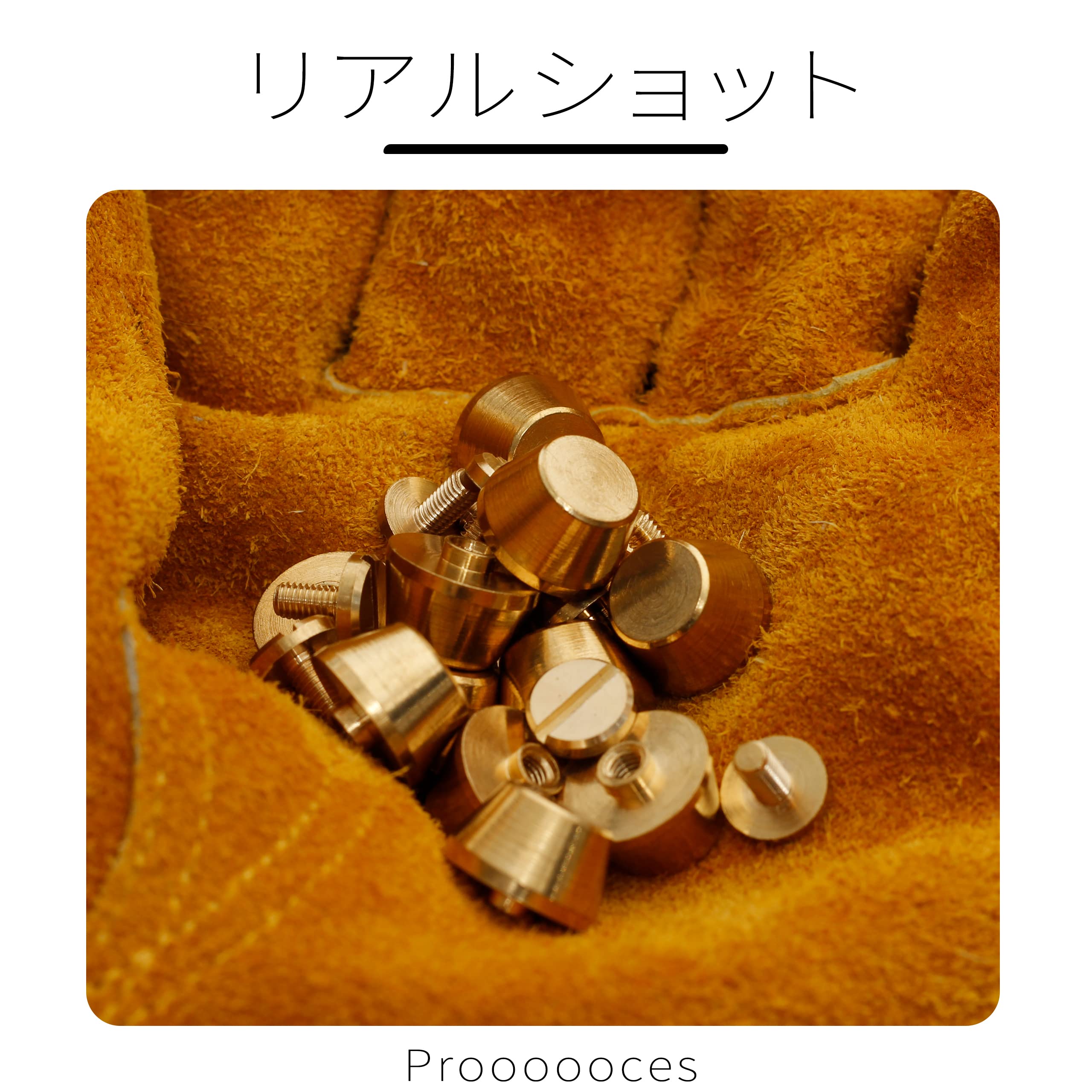 Amazon.co.jp: 底鋲 台形型 真鍮 12個入り ネジ式 スタッズ カバン