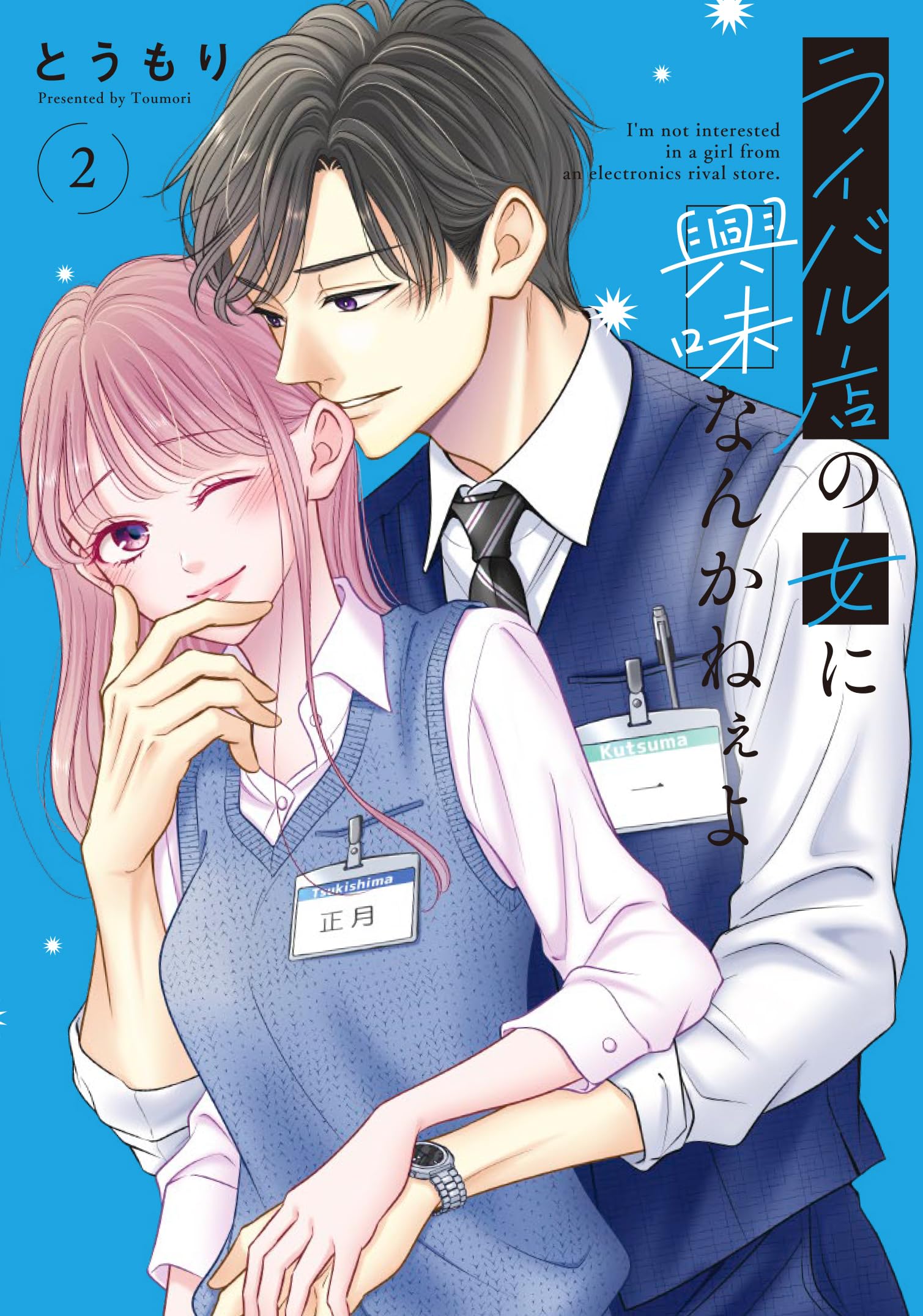 漫画 まとめ売り NO,12 タイトル毎(タイトル全巻)のバラ売りOK 漫画