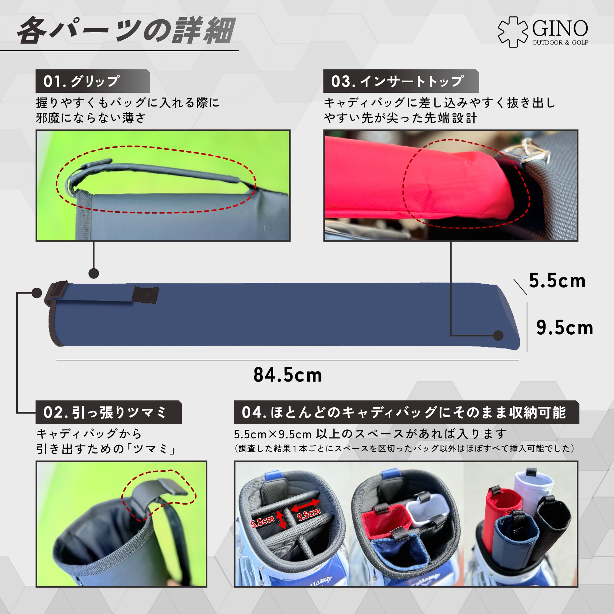 Amazon | GINO キャディバッグに入る バッグイン サブバッグ (BAG IN
