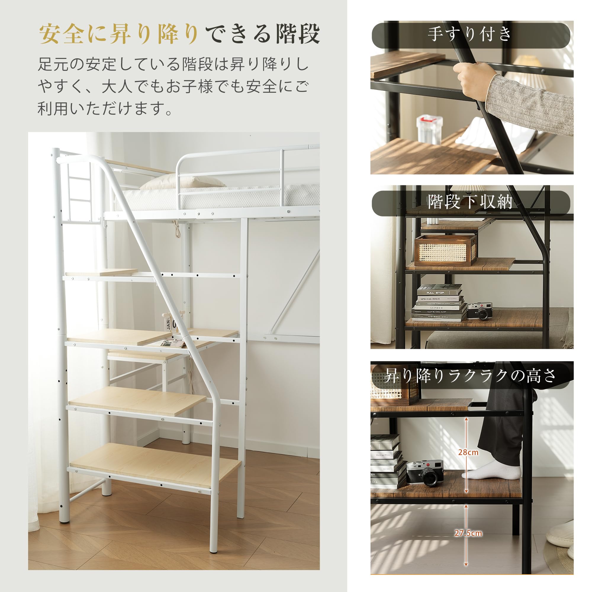 Amazon｜ロフトベッド 階段付き 机 シングル パイプベッド コンパクト